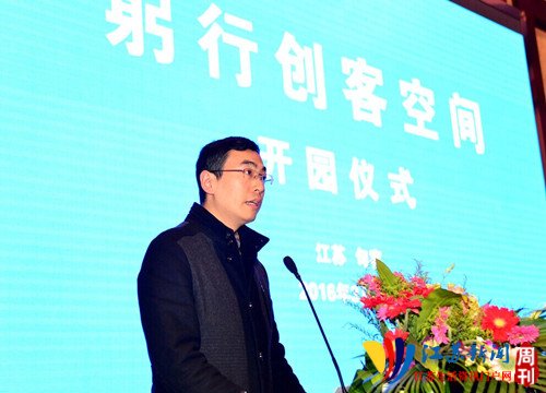 第二屆句容“智匯容城”大學生創業大賽來襲