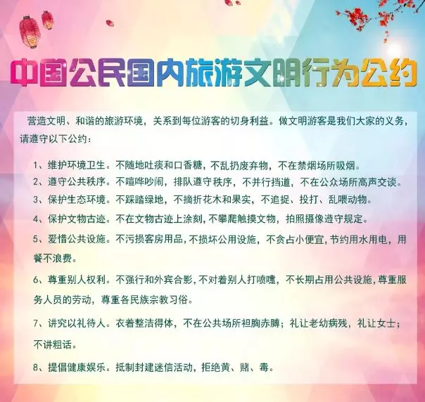 /website-webapp/ewebeditor/uploadfile/20190214145233430001