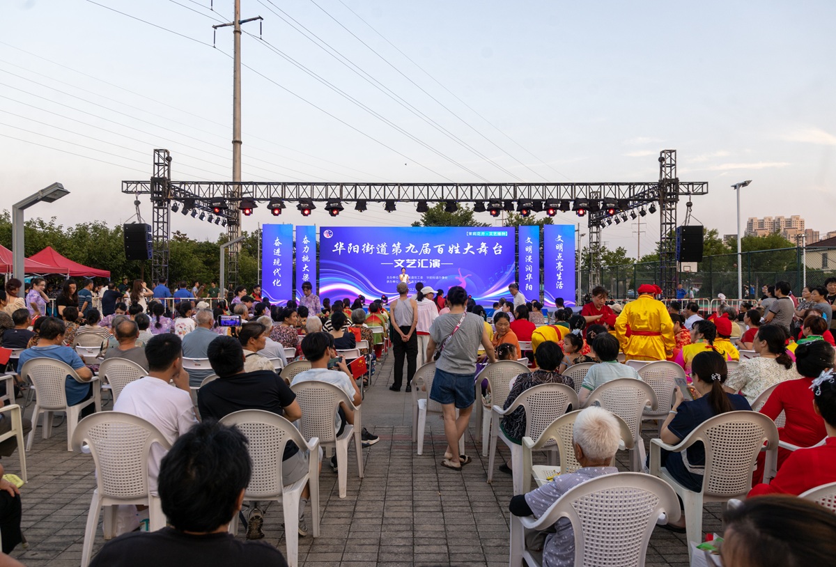 江蘇句容華陽街道：以文化惠民之“實” 為群眾幸福添“彩”